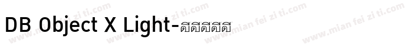 DB Object X Light字体转换